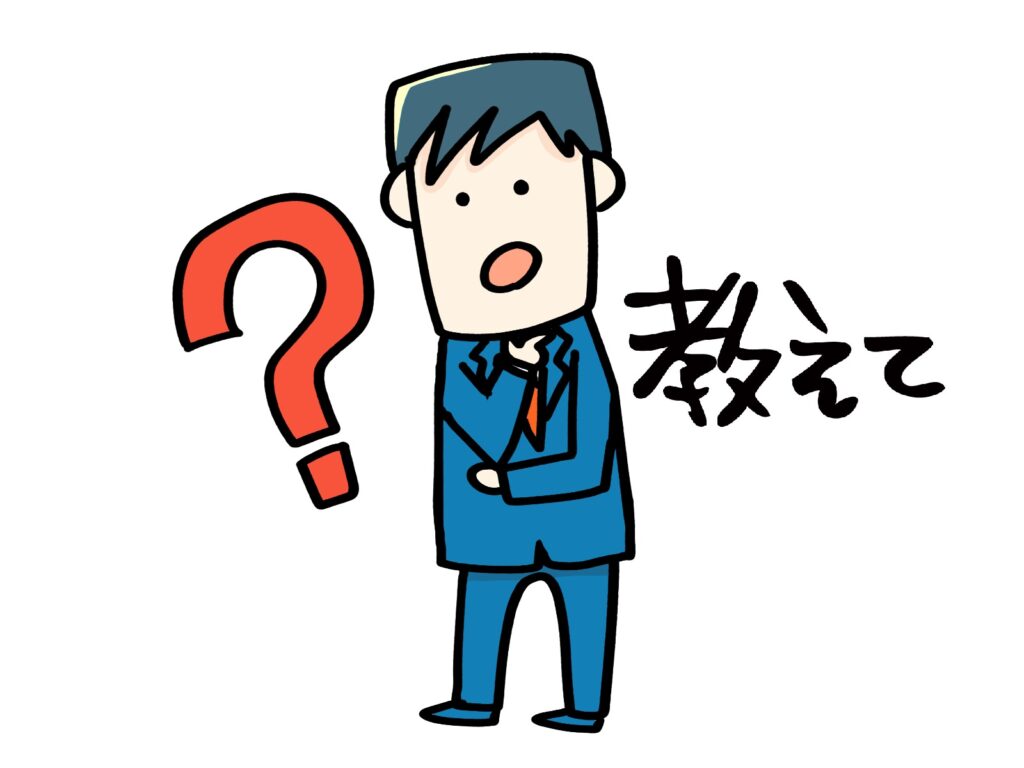 空き家をそのままにしておくとどうなる？教えて５つのリスクと対応ポイント