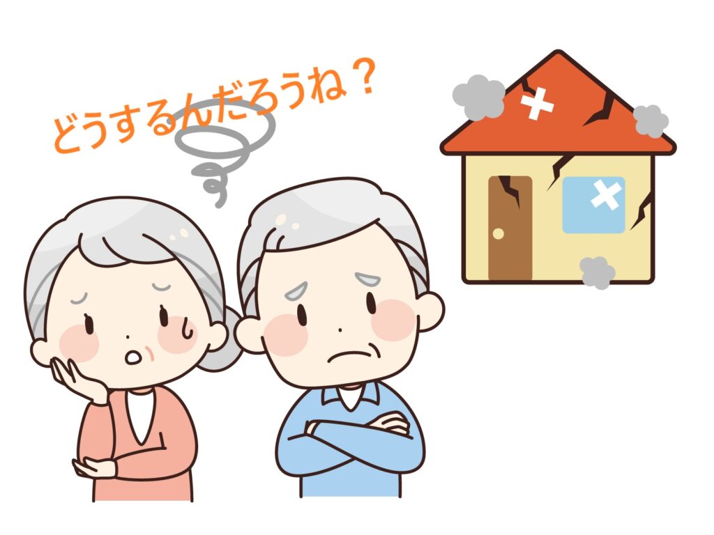 近所にある空き家って誰の家？