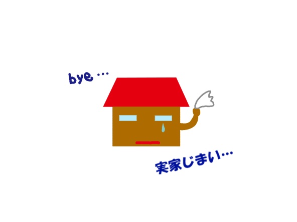 誰も住んでいない実家…