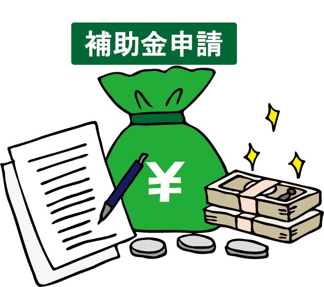 江南市　今年度の解体に関する補助金