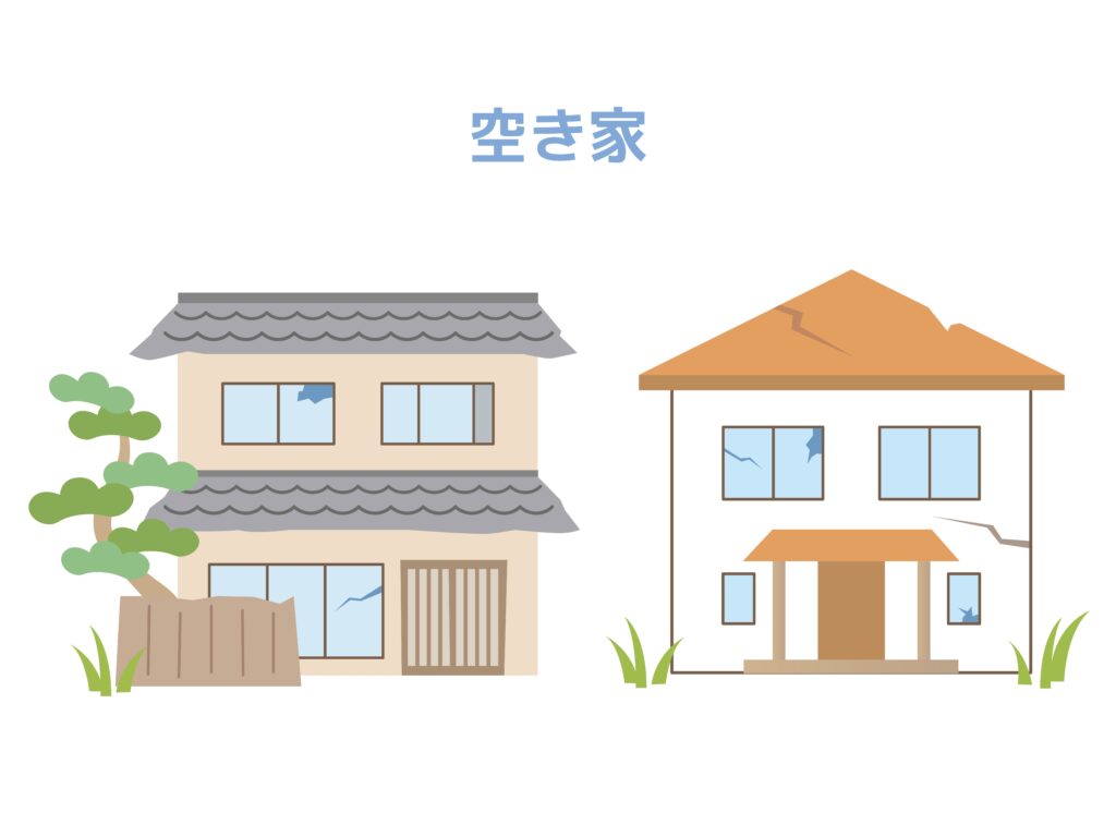 空き家を壊さない理由って？！